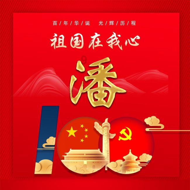 火柴算算数